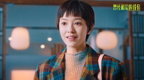 郭采潔電影《曾經相愛的我們》即將上映 三大看點詮釋成年愛情