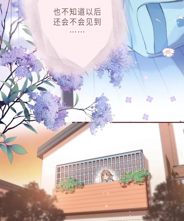 清新治癒系漫畫《偷偷藏不住》秘密的名字