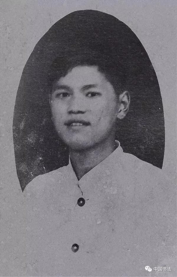 ​陸維釗：我是怎麼認識書法的