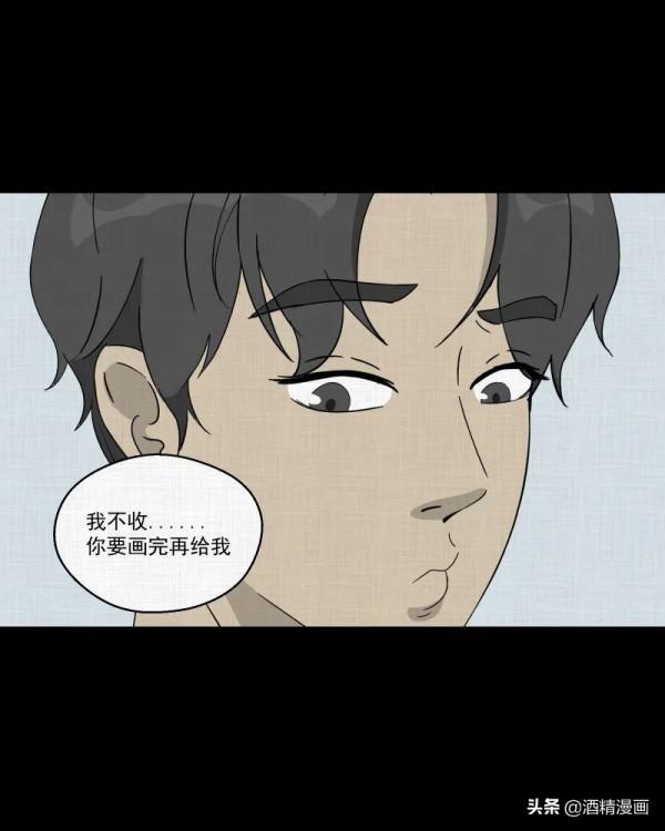 漫畫《夢的直播間》，刺激的遊戲直播