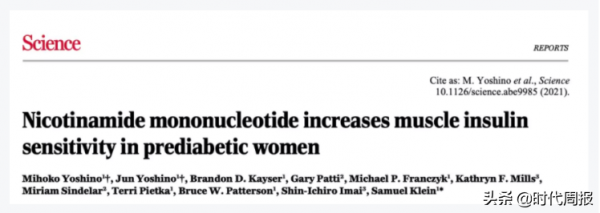 重大！哈佛“逆轉衰老分子”首個臨床結果：人體“老化”被逆轉