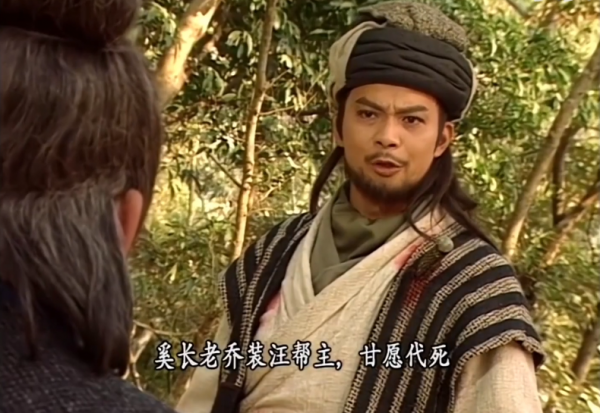 同樣是《天龍八部》，把黃日華和胡軍版放在一起，差別就出來了