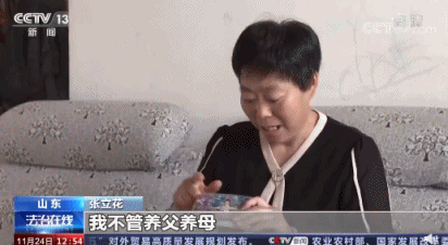 丟失14年的親情，卻抵不過“買家父母”，“諒解書”到底該不該給