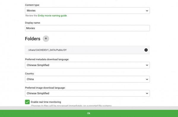 詳解NAS&plus;Kodi&plus;Emby搭建一站式家庭影音系統