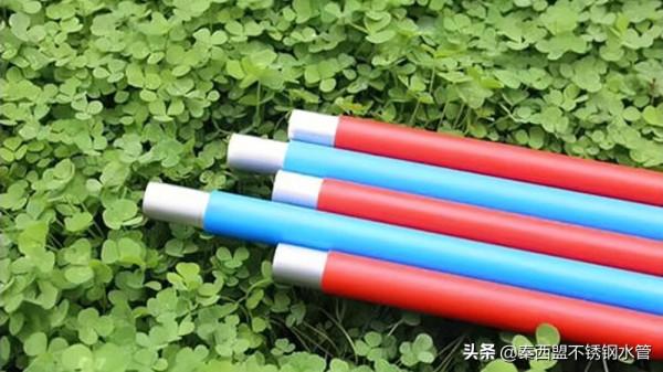 覆塑不鏽鋼給水管有何優勢讓人們願意選擇它? 覆塑不鏽鋼給水管有何優勢讓人們願意選擇它?