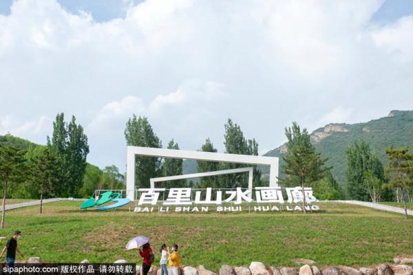 東西南北遊北京：一路向北