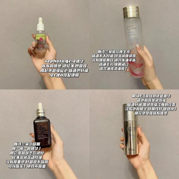 美妝愛用好物推薦