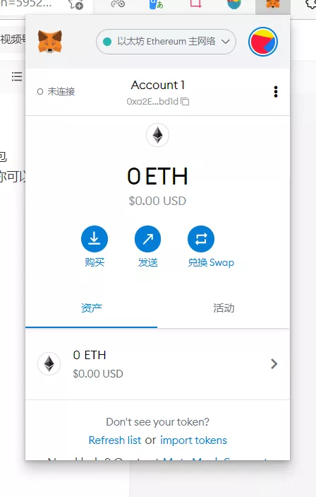 12歲男孩製作NFT日入百萬,NFT是什麼鬼?(附製作教程) 12歲男孩製作NFT日入百萬,NFT是什麼鬼?(附製作教程)