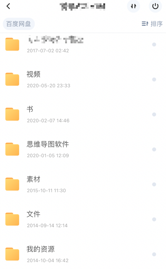 小白優選,海康儲存G1 Master建立自己的私有云盤 小白優選,海康儲存G1 Master建立自己的私有云盤