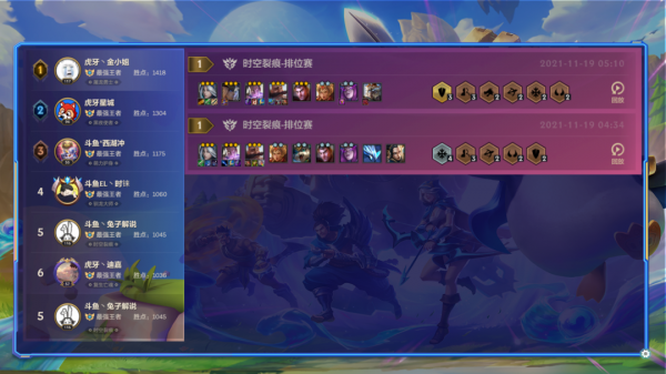 金剷剷之戰換形遊俠另一位大C,人稱小天使--艾希 金剷剷之戰換形遊俠另一位大C,人稱小天使--艾希