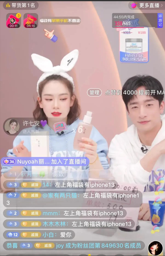 賣假酒,帶假貨?盤點五個帶貨不翻車的清流明星,個個清白乾淨 賣假酒,帶假貨?盤點五個帶貨不翻車的清流明星,個個清白乾淨