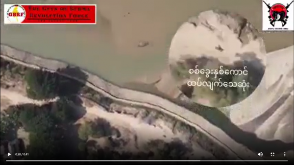 緬甸地方武裝用無人機對軍方發動空襲