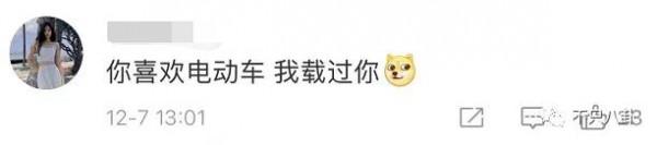 紀凌塵和闞清子分手三年了，他有新戀情後還是要捱罵？