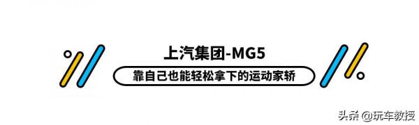 手持3萬就能買！這些優質車型最低6.79萬 買車真不難！