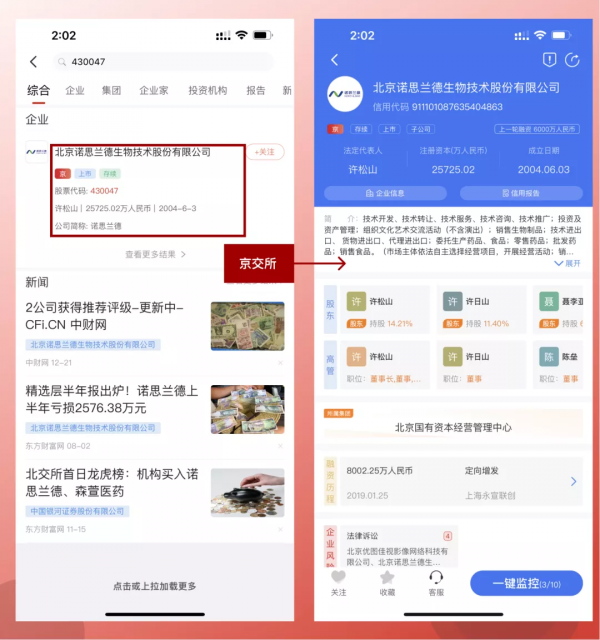 “戰鷹”APPv4.7.3版釋出！上線了這些新功能