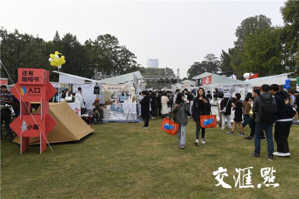 當桂花季遇見咖啡香!“還有咖啡節”引來全國咖啡迷打卡,有觀眾一天嘗40多杯 當桂花季遇見咖啡香!“還有咖啡節”引來全國咖啡迷打卡,有觀眾一天嘗40多杯