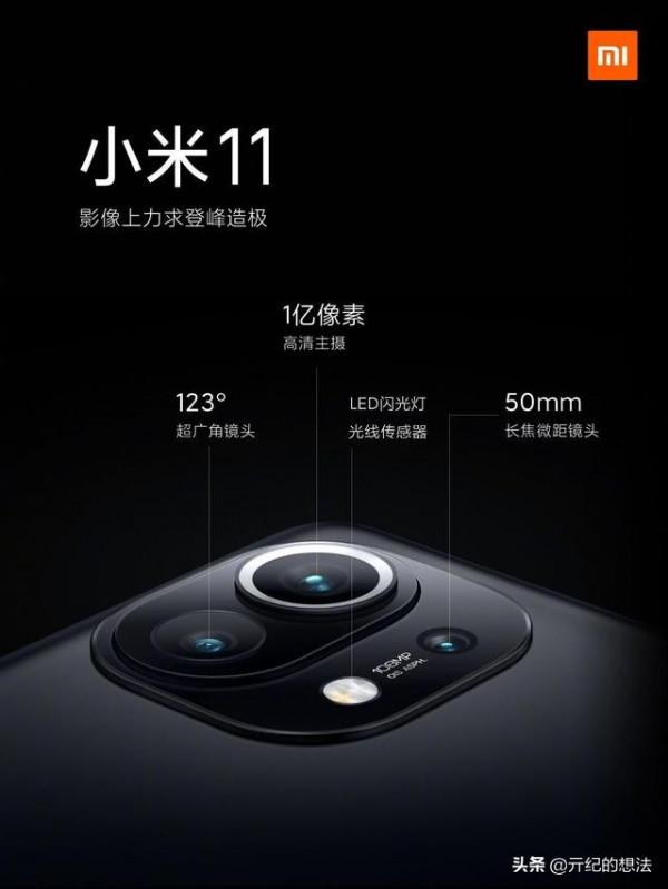 從3999跌至2399,頂級小米旗艦跌至二手價,驍龍888+1億畫素 從3999跌至2399,頂級小米旗艦跌至二手價,驍龍888+1億畫素