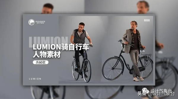 LUMION12都更新了,卻連一個能用的人物都沒有 LUMION12都更新了,卻連一個能用的人物都沒有