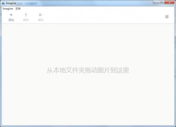 親測7款超好用的Win10軟體,入手就離不開了 親測7款超好用的Win10軟體,入手就離不開了