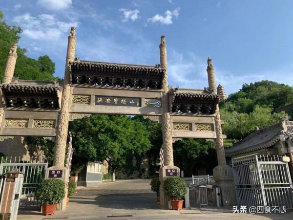 在延安,初探陝北美食 在延安,初探陝北美食