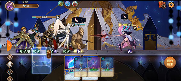 靈魂寶戒官方版