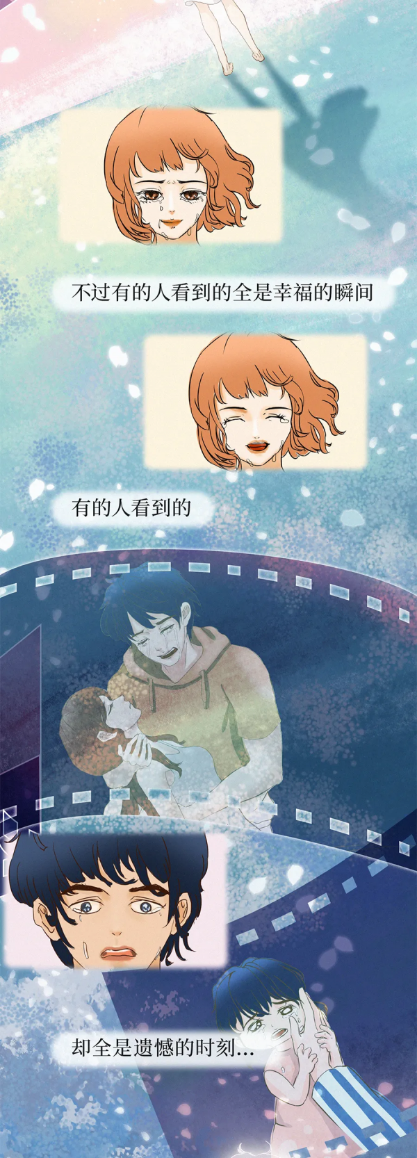 人死後會去哪裡?瀕死者說出了真相 人死後會去哪裡?瀕死者說出了真相