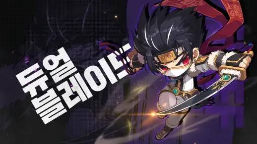 冬至快樂,冒險家改版重繪預覽,部分活動送的寵物無法復活TIPS 冬至快樂,冒險家改版重繪預覽,部分活動送的寵物無法復活TIPS