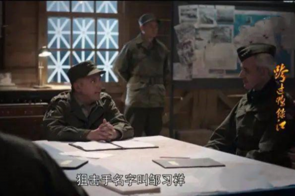 鄒習祥:志願軍狙神,206發子彈殲敵203人,晚年解甲歸田不吃罐頭 鄒習祥:志願軍狙神,206發子彈殲敵203人,晚年解甲歸田不吃罐頭