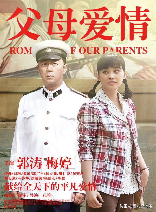 《仙劍6》新動態，兩位編劇共同關注了3位演員，顏值都很高