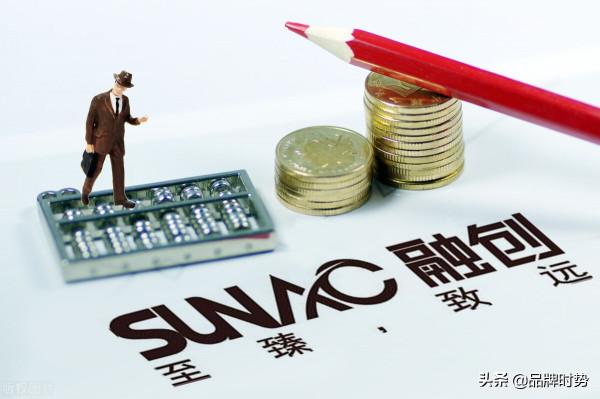 2021最新房地產十大品牌，恆大涼涼？