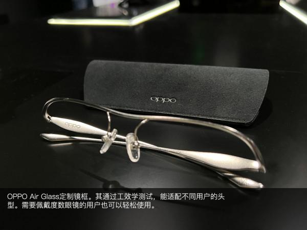 重量輕至30克 OPPO新一代智慧眼鏡OPPO Air Glass釋出