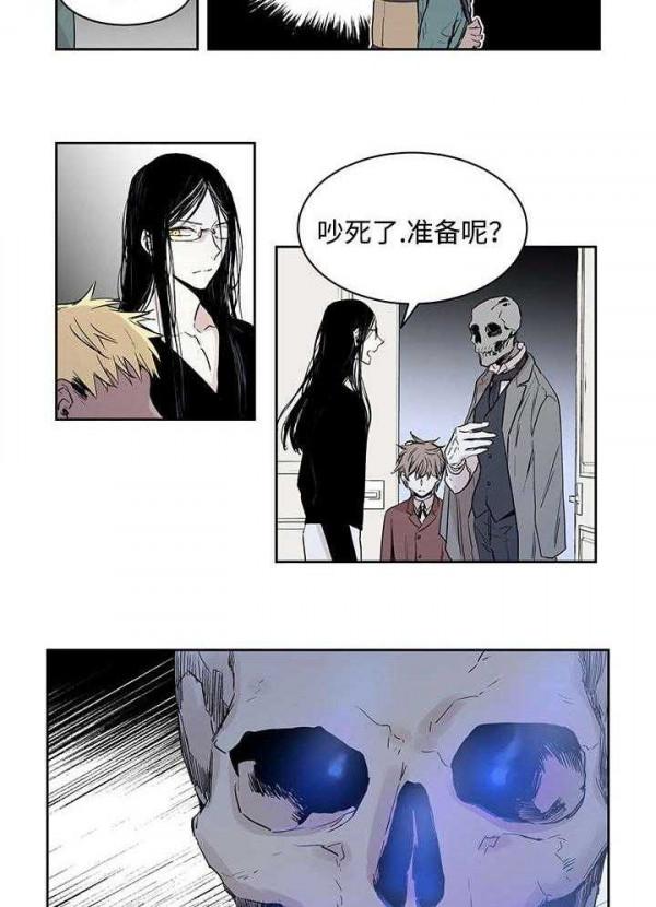 漫畫《巫師與狼》：被詛咒的狼人，他因某種原因失去了一隻手臂