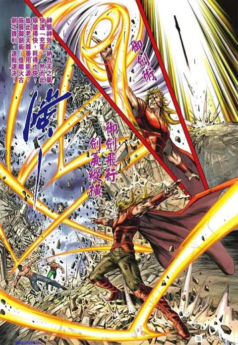 通天教-老天尊 通天教-老天尊