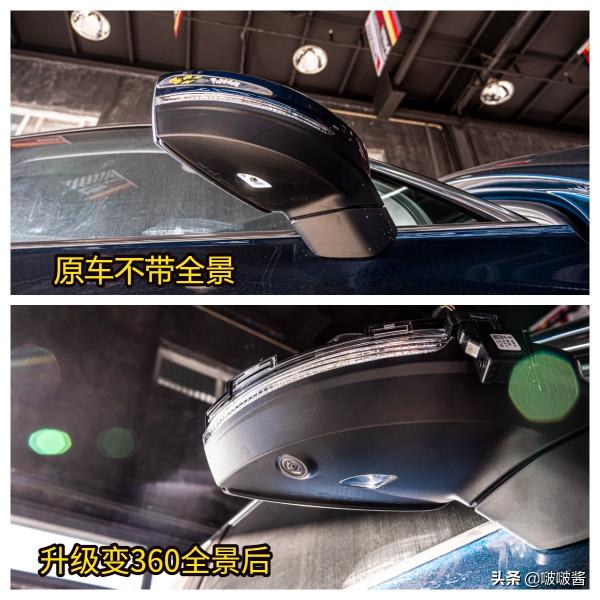 途銳改裝變道輔助+加熱方向盤動態尾燈+360全景