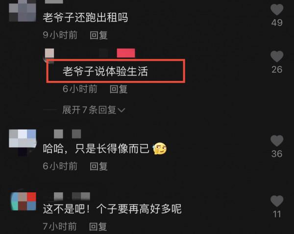 64歲戲骨被曝街頭開出租！主動為乘客搬行李，面對鏡頭大方打招呼