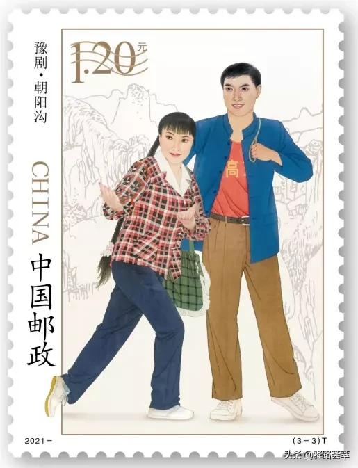 簡評：2021-22《豫劇》特種郵票
