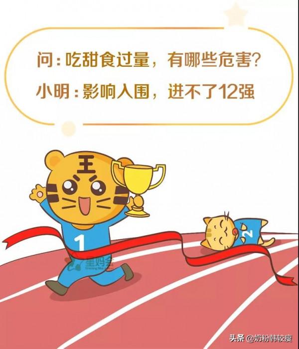 元宵和湯圓的區別，你家娃懂了嗎