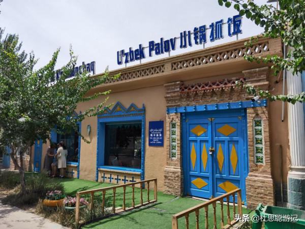 漢EV自駕新疆，打卡網紅景區伊寧六星街，排隊兩小時吃上冷飲