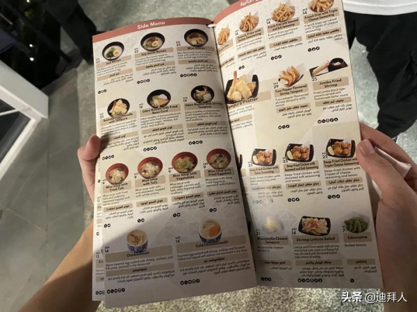 我在迪拜世博會，吃到了日本旋轉壽司界的四大天王之首—Sushiro