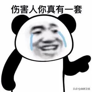 冬天把腳放在男朋友哪裡最暖和？