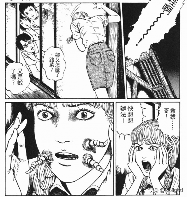 伊藤潤二《雙一》系列全回顧，一位陰沉少年的恣意詛咒