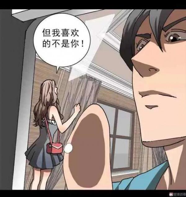 人性漫畫——“捧在手心裡的摯愛”