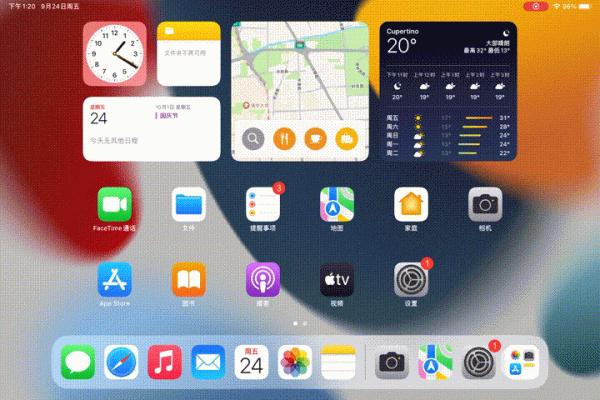 蘋果iOS 15這10大隱藏功能，真香快升級吧