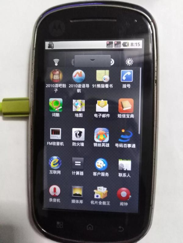 3G手機還有人懷念嗎