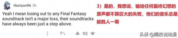 在索尼PS大獎上,將《原神》“第一名”奪走的是誰?輸了等於贏? 在索尼PS大獎上,將《原神》“第一名”奪走的是誰?輸了等於贏?