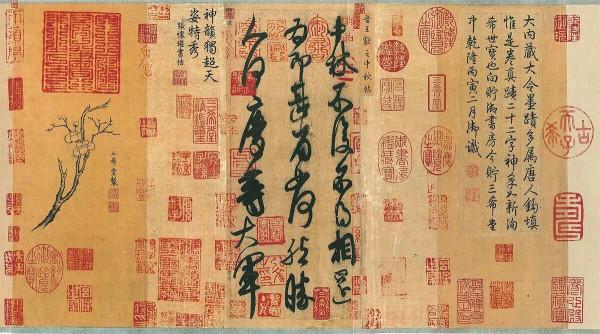 書畫精品之中秋佳節題材 書畫精品之中秋佳節題材