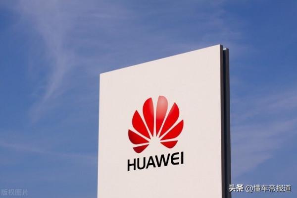 關注|國網、華為強強聯手,釋出新一代充電網路“登高”行動 關注|國網、華為強強聯手,釋出新一代充電網路“登高”行動