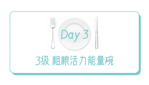 減脂餐的反人類程度，是你能想象的嗎？