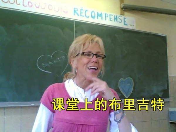 馬克龍有多放不下布麗吉特?每90分鐘通一次電話,在外寸步不離 馬克龍有多放不下布麗吉特?每90分鐘通一次電話,在外寸步不離