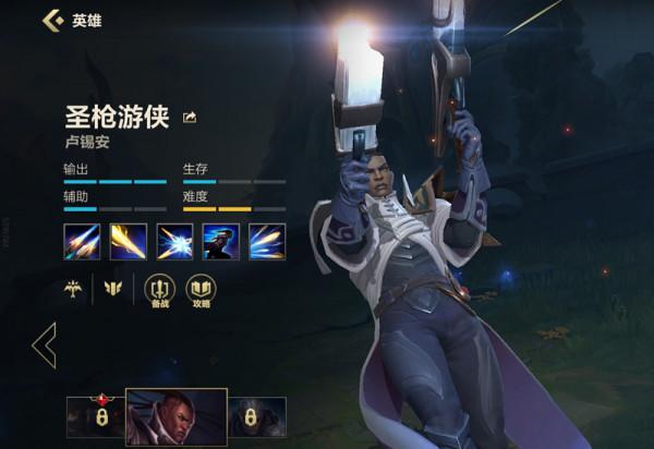 英雄聯盟手遊：10月28日英雄調整，諾手、男槍、卡莎等人被削